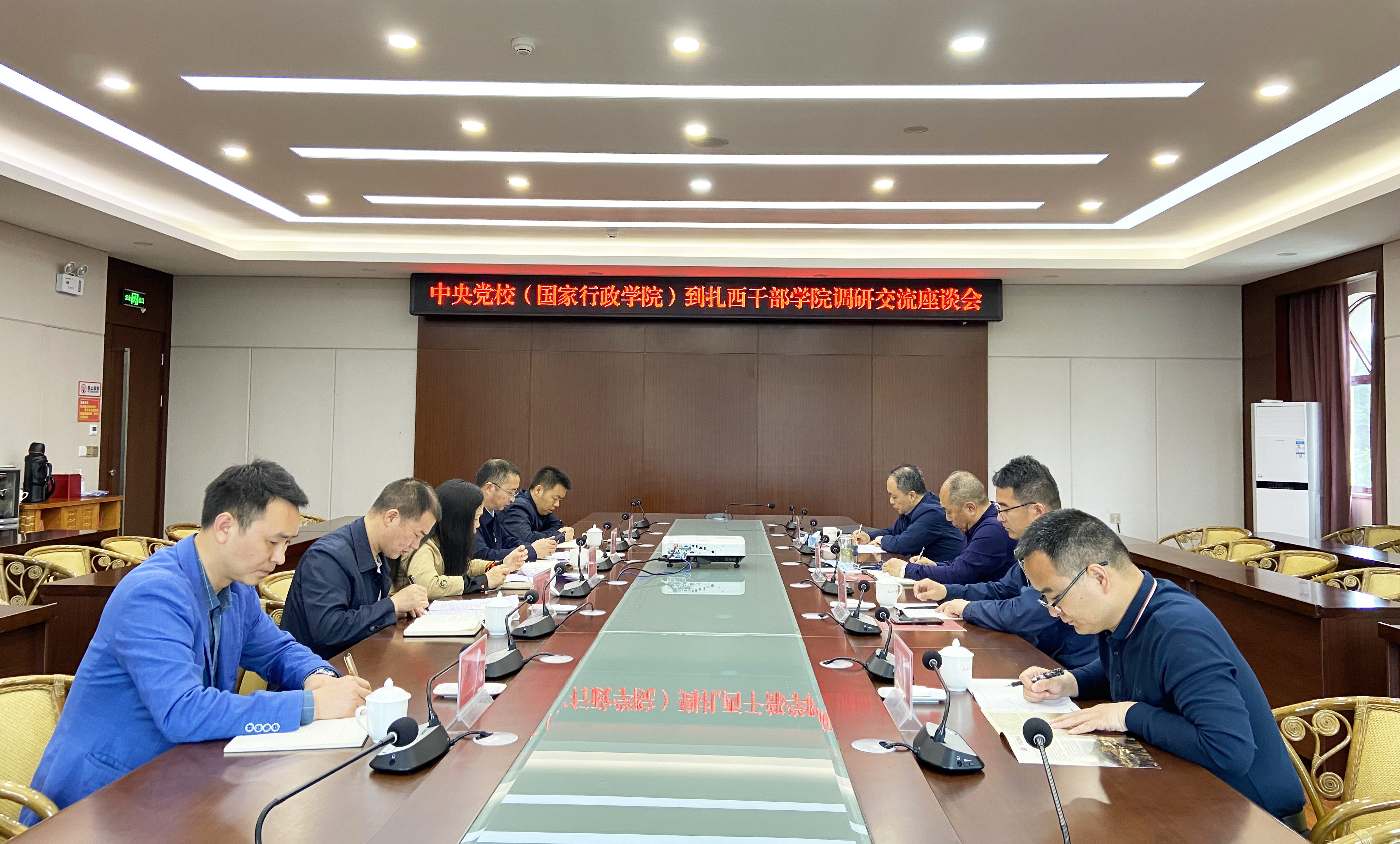 中央党校国家行政学院二级巡视员张临一行莅临我院调研指导