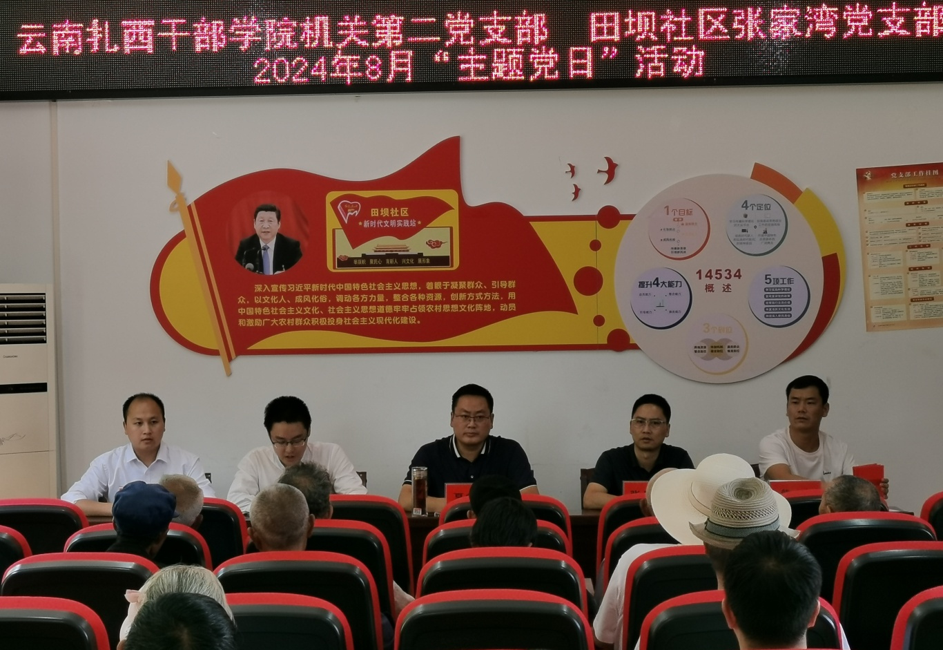 微信图片_20240821163437.jpg