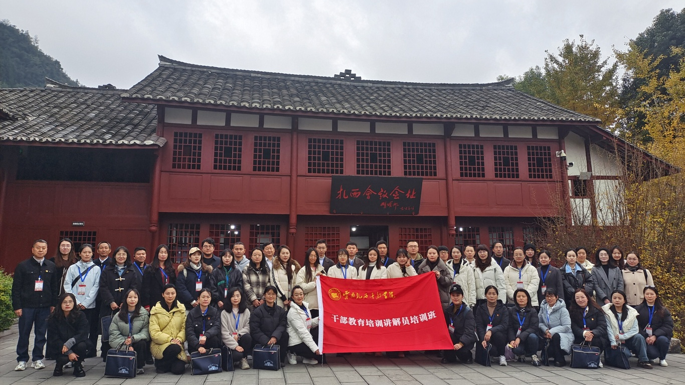 微信图片_20241125105107.jpg
