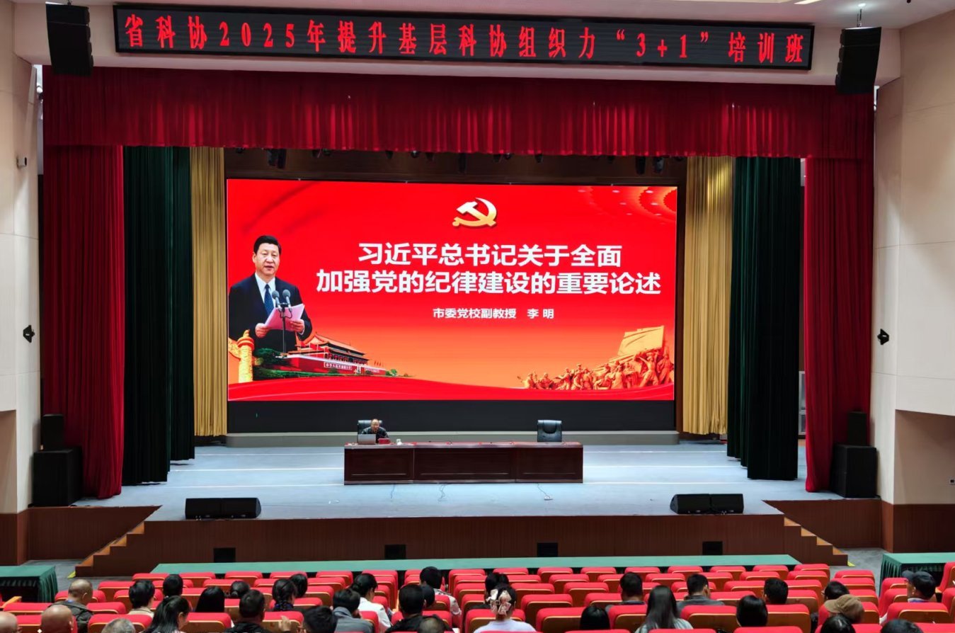 微信图片_20250421093029.jpg