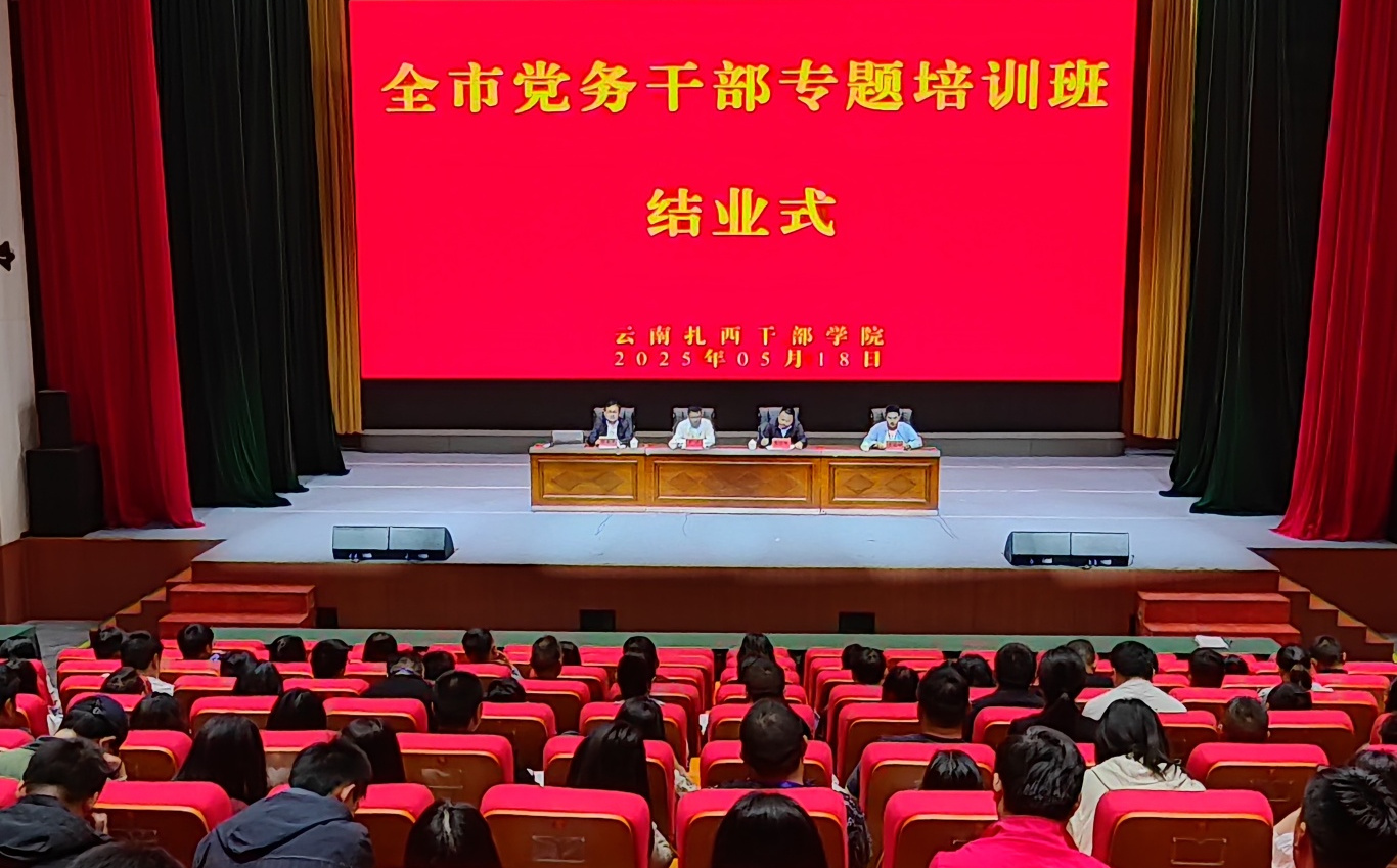 微信图片_20250523154134.jpg