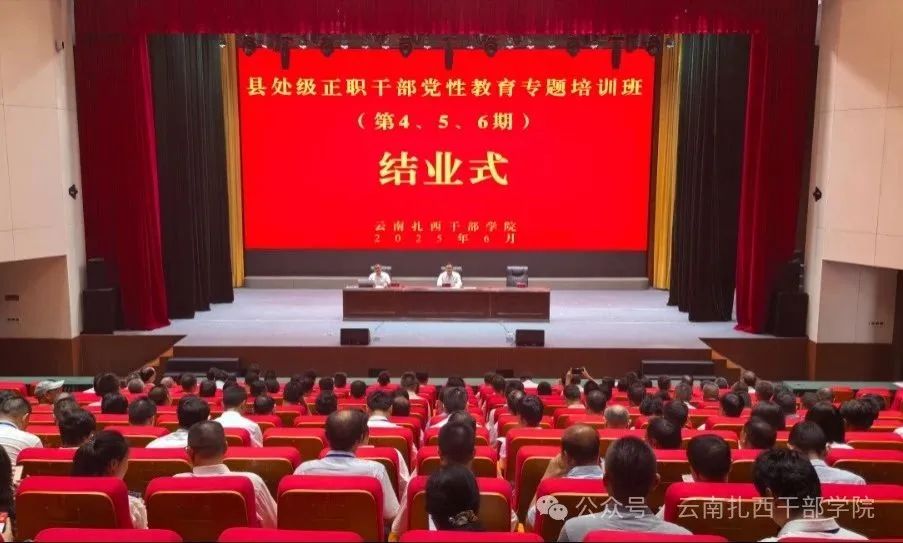 微信图片_20250616110742.jpg
