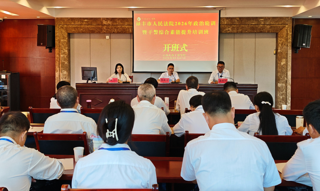 微信图片_20260911150738_13_163.jpg